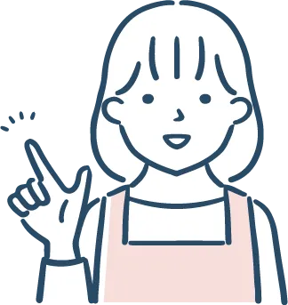 スタッフからのコメント