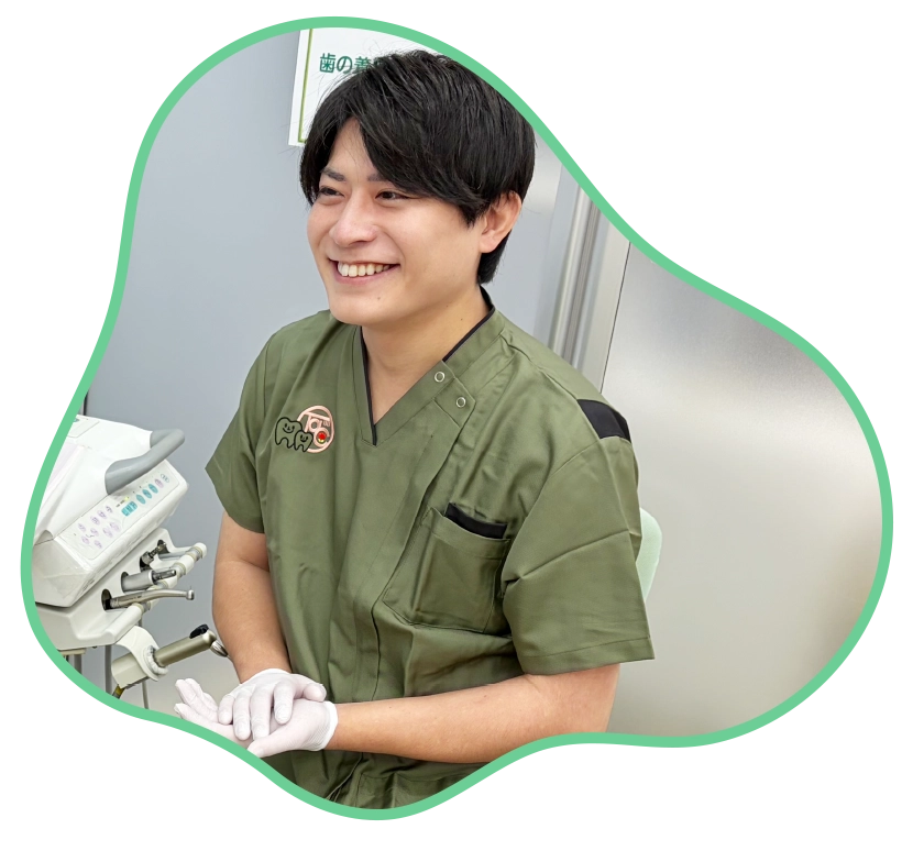 今、お口や歯のことで困っていませんか?当日のご予約も受付中